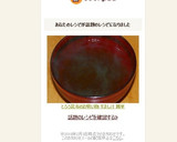 とろろ昆布のお吸い物 すまし汁 簡単作り方11写真