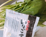 簡単！3分 ほうれん草のナムル作り方1写真