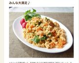 ビックリ美味しい！洋風炒り豆腐作り方7写真