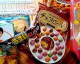 節分☆お菓子の家で『福はうち 鬼は外』作り方1写真