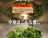 美味ドレの青じそドレッＳでジャポネサラダ作り方1写真