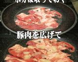 美味ドレの青じそドレッＳでジャポネサラダ作り方2写真