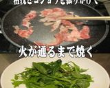 美味ドレの青じそドレッＳでジャポネサラダ作り方3写真