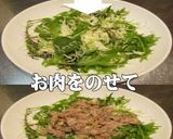 美味ドレの青じそドレッＳでジャポネサラダ作り方4写真