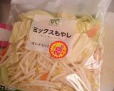 ほんのり甘辛ッ!!『野菜炒め -弐式-』作り方2写真