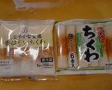 おつまみ　チーズ入りちくわの海苔巻き作り方5写真