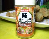 ケンタッキーフライドチキンをめざす！！作り方3写真