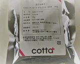 カカオニブクッキー作り方9写真