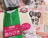 *蓮根とウインナーの和風焼きそば*作り方1写真