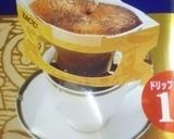 〓旨！牛乳でいれるドリップバッグコーヒー作り方3写真