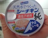ツナとマッシュルームのスパゲッティー作り方3写真
