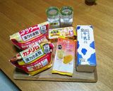 卵、発酵不要!かりふわ簡単スコーン☆作り方1写真