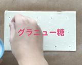 バレンタインに簡単！三つ編みリングパイ作り方1写真
