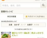 鍋ひとつで！温&冷♡肉ぶっかけうどん☆作り方6写真