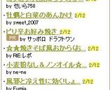 コツあり！失敗知らずのふんわりオムライス作り方11写真
