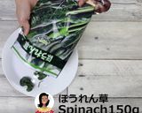 鉄分たっぷり♪ほうれん草のチヂミ作り方1写真