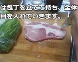 簡単 柔らかトンテキ作り方1写真