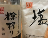メチャ旨☆焼き鯖キンパ風(焼き海苔)作り方5写真