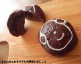 簡単ふわふわ★猫のツナコーンマヨまん作り方8写真