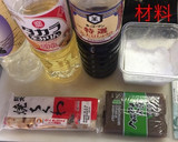 おばあちゃんのこんにゃくとちくわの煮物作り方1写真