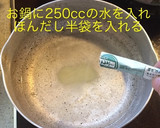 おばあちゃんのこんにゃくとちくわの煮物作り方5写真