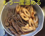 おばあちゃんのこんにゃくとちくわの煮物作り方9写真