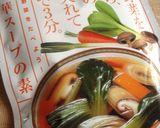 キムチ団子のお手軽スープ作り方3写真