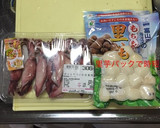 簡単 里芋とイカの煮物作り方1写真