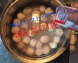 簡単 里芋とイカの煮物作り方2写真