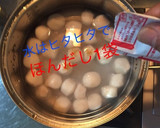 簡単 里芋とイカの煮物作り方2写真
