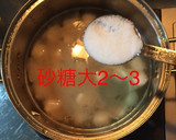 簡単 里芋とイカの煮物作り方3写真