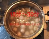 簡単 里芋とイカの煮物作り方4写真