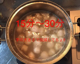 簡単 里芋とイカの煮物作り方4写真