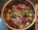 簡単 里芋とイカの煮物作り方5写真