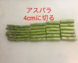 豚コマ、玉ねぎ天、アスパラカレー炒め作り方4写真