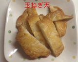 豚コマ、玉ねぎ天、アスパラカレー炒め作り方5写真