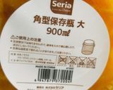 簡単ゆず茶作り方6写真