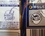 〓旨！牛乳でいれるドリップバッグコーヒー作り方4写真