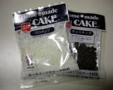 おいしいね❤大好評のサックリ！クッキー作り方1写真