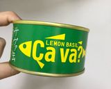 サヴァ缶で簡単レモン香るオイルパスタ作り方3写真
