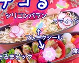 お弁当 詰め方 受験生応援！ ビーフン♫作り方5写真