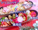 お弁当 詰め方 受験生応援！ ビーフン♫作り方6写真