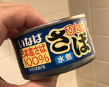 サバ缶と大根の煮物作り方5写真