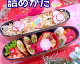 ねぎの肉巻き 風邪予防 受験生応援作り方3写真