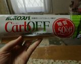 ファミマ風☆白菜のタルタルサラダパスタ作り方1写真