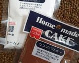 バレンタインに、チョコパウンドケーキ作り方4写真