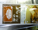簡単！絶品とろとろ我が家の角煮カレー作り方4写真