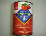 とまとスープ☆～ミネストローネ～作り方5写真