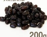 抹茶と大納言のパウンド作り方2写真