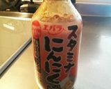 おうち居酒屋★砂ズリのスタミナ焼★作り方4写真